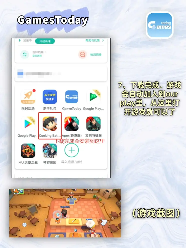 168体育最新登录截图3